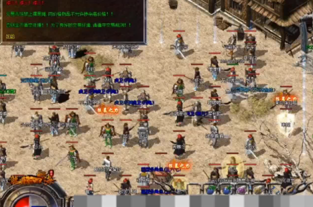 游戏将战士法师道士三重技术体系完美交